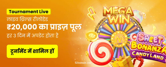 India hi Casino Main Banner