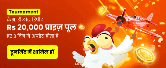 India hi Casino Reload Turnir D0 9A D0 A0 D0 90 D0 A8 2