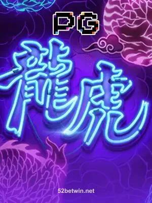 Dragon Tiger Luck - Jogo Recomendado